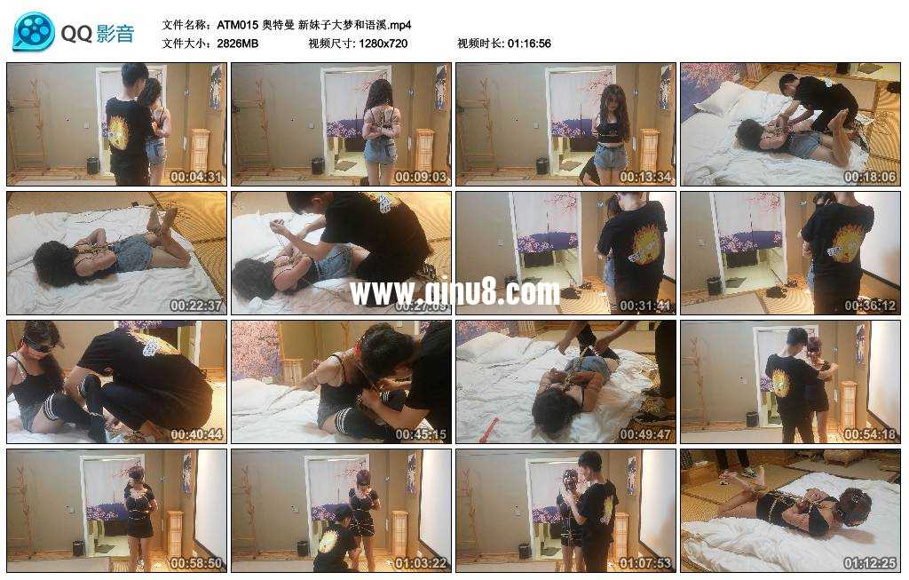 奥特曼 新妹子大梦和语溪 奥特曼 新妹子大梦和语溪