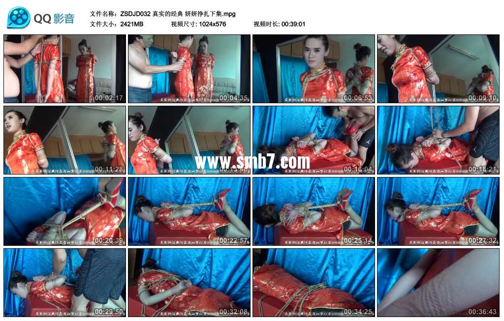 真实的经典 妍妍挣扎下