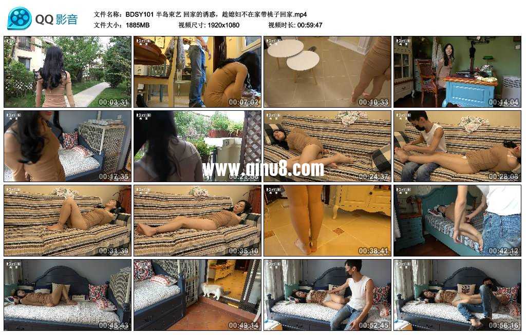 半岛束艺 回家的诱惑,趁媳妇不在家带桃子回家 半岛束艺 回家的诱惑,趁媳妇不在家带桃子回家
