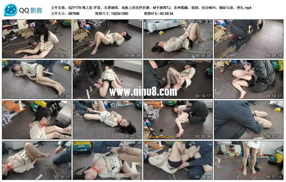 绳之韵 罗裳，无罩捆绑，地板上的花样折磨、M字捆绑TJ，各种蹂躏、强制，扭动喊叫...