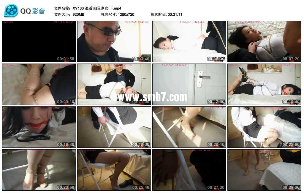 逍遥 幽灵少女 下 逍遥 幽灵少女 下