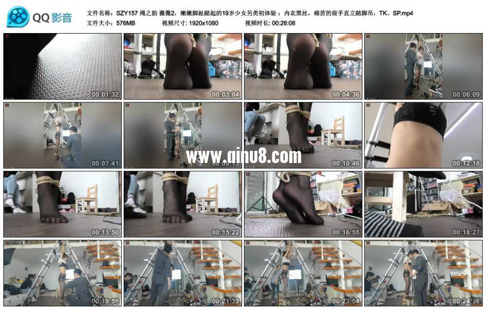 绳之韵 薇薇2，嫩嫩脚趾踮起的19岁少女另类初体验 ：内衣黑丝，痛苦的前手直立踮脚..视频下载