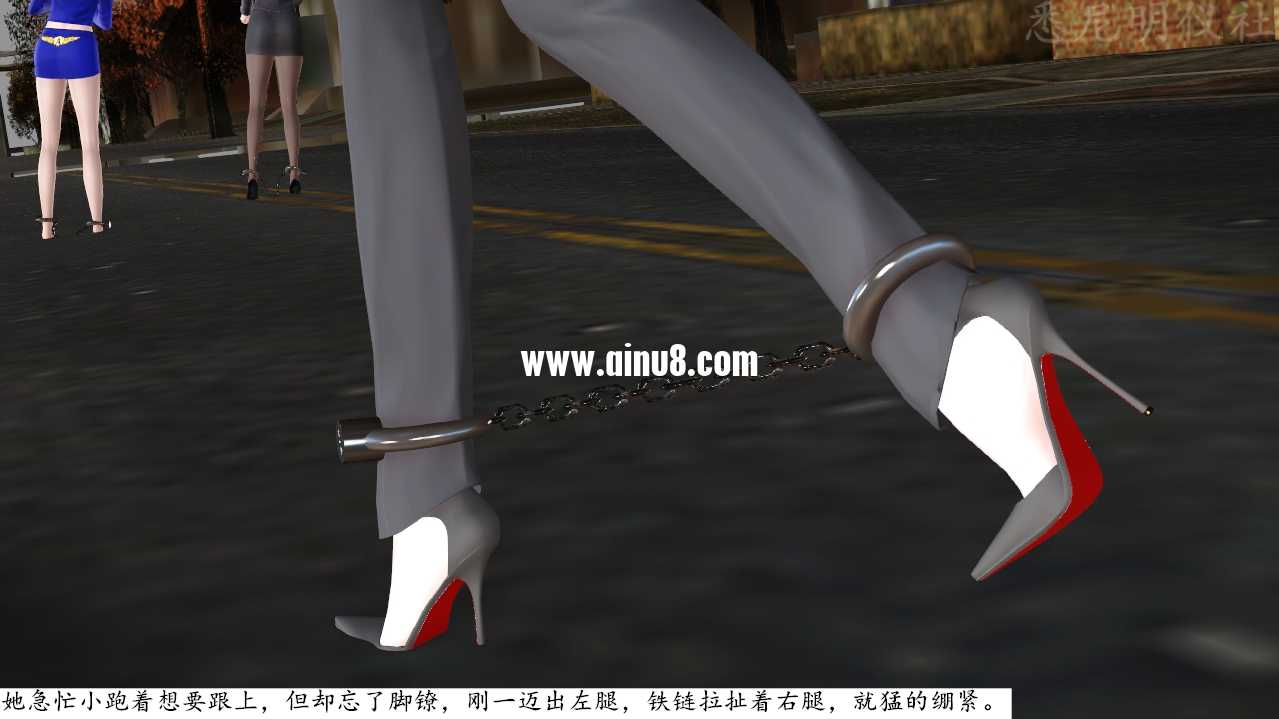 《链锁女逃犯》第四篇《自由却戴着镣铐》 《链锁女逃犯》第四篇《自由却戴着镣铐》