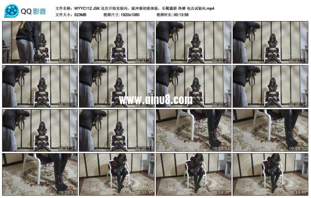 JSK 这次开始实验向,脉冲器初级体验,长靴露脐 热裤 电击试验向 JSK 这次开始实验向,脉冲器初级体验,长靴露脐 热裤 电击试验向