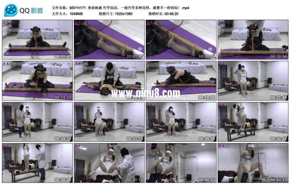 美束映画 竹竿玩法，一根竹竿多种花样，就要不一样的玩！