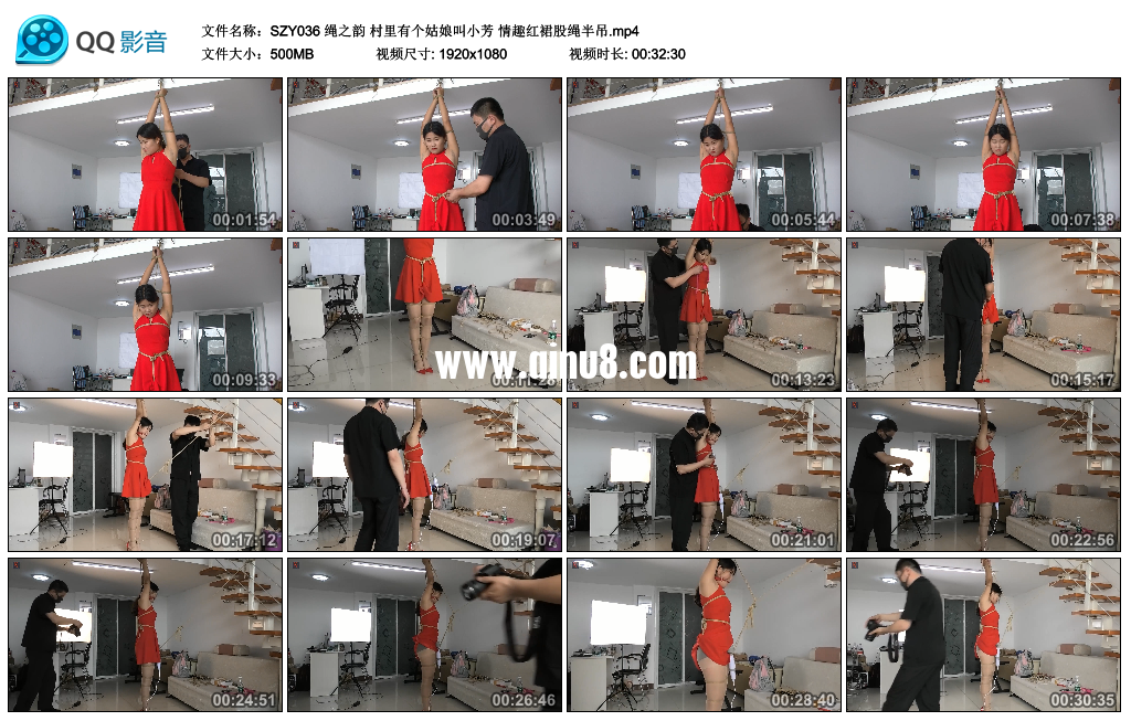 绳之韵 村里有个姑娘叫小芳 情趣红裙股绳半吊视频下载
