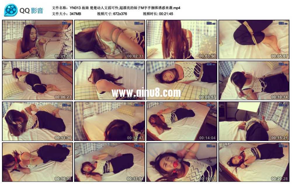 邕娘 楚楚动人文弱可怜,超漂亮的妹子M字手捆绑诱惑来袭