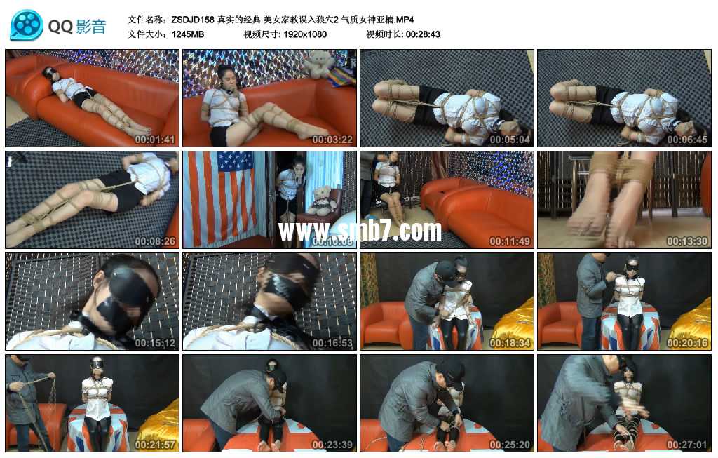 真实的经典 美女家教误入狼穴2 气质女神亚楠