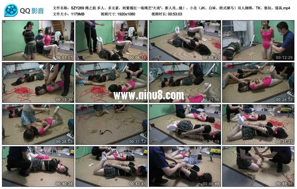 绳之韵 多人、多元素，姹紫嫣红一场绳艺“大戏”：新人肖雯（体操服、白丝，后手驷...