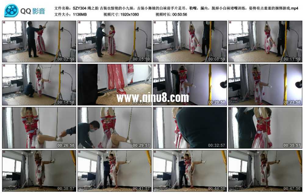 绳之韵 古装也惊艳的小九妹，古装小舞娘的白袜前手片足吊、勒嘴，漏内，脱掉小白袜...视频下载
