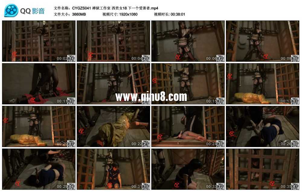 禅狱工作室 西贡女18