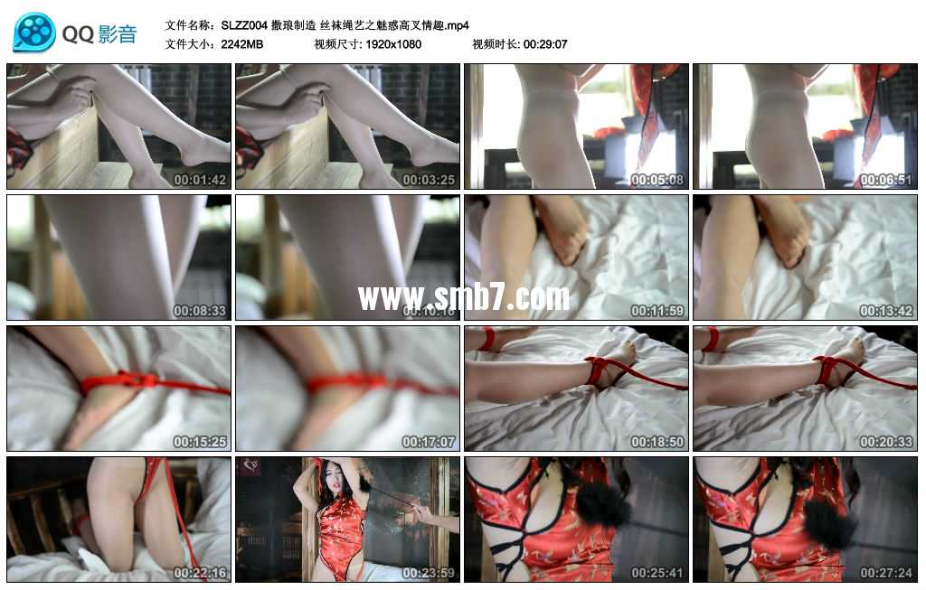 撒琅制造 丝袜绳艺之魅惑高叉情趣