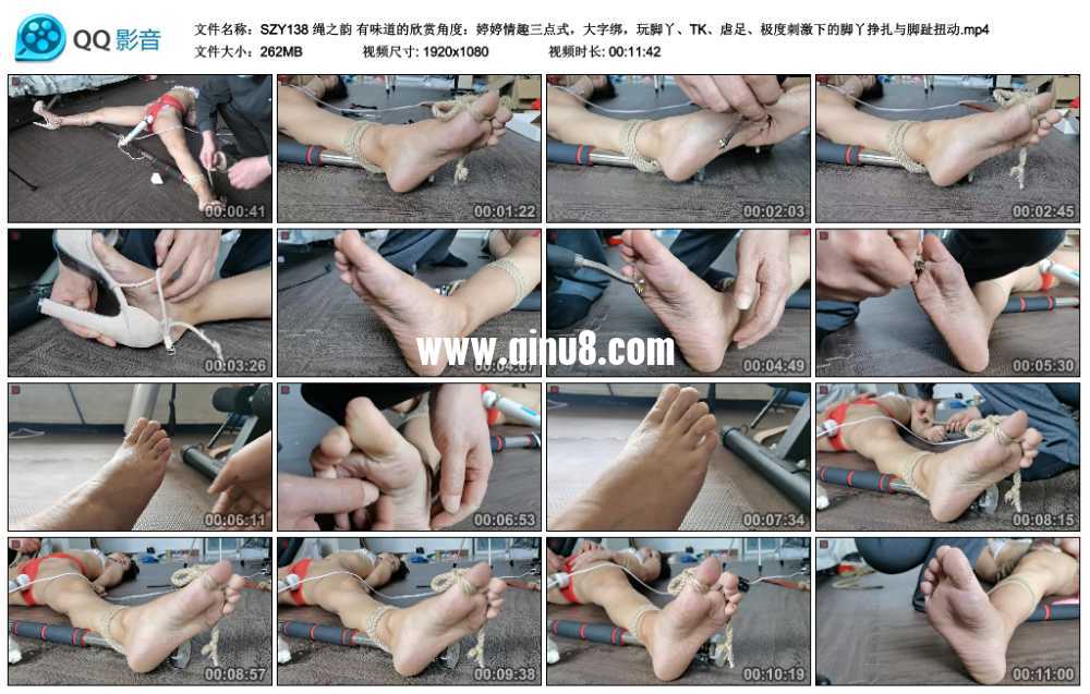 绳之韵 有味道的欣赏角度：婷婷情趣三点式，大字绑，玩脚丫、TK、虐足、极度刺激下..