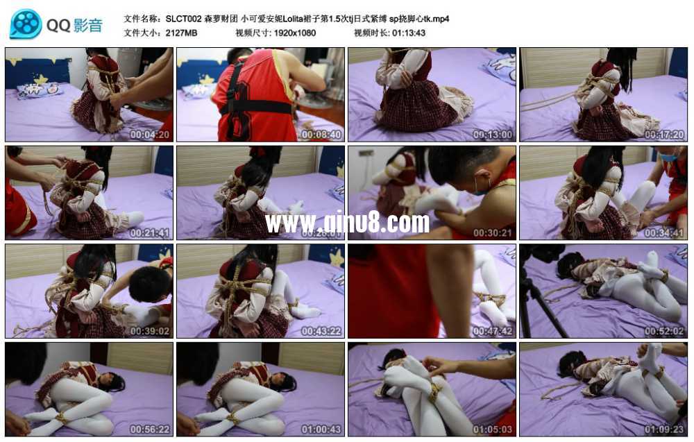 森萝财团 小可爱安妮Lolita裙子第1.5次tj日式紧缚 sp挠脚心tk视频下载