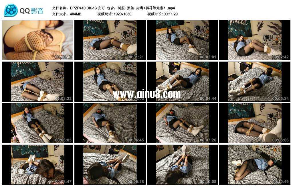 DK-13 安可  包含：制服+黑丝+封嘴+驷马等元素！