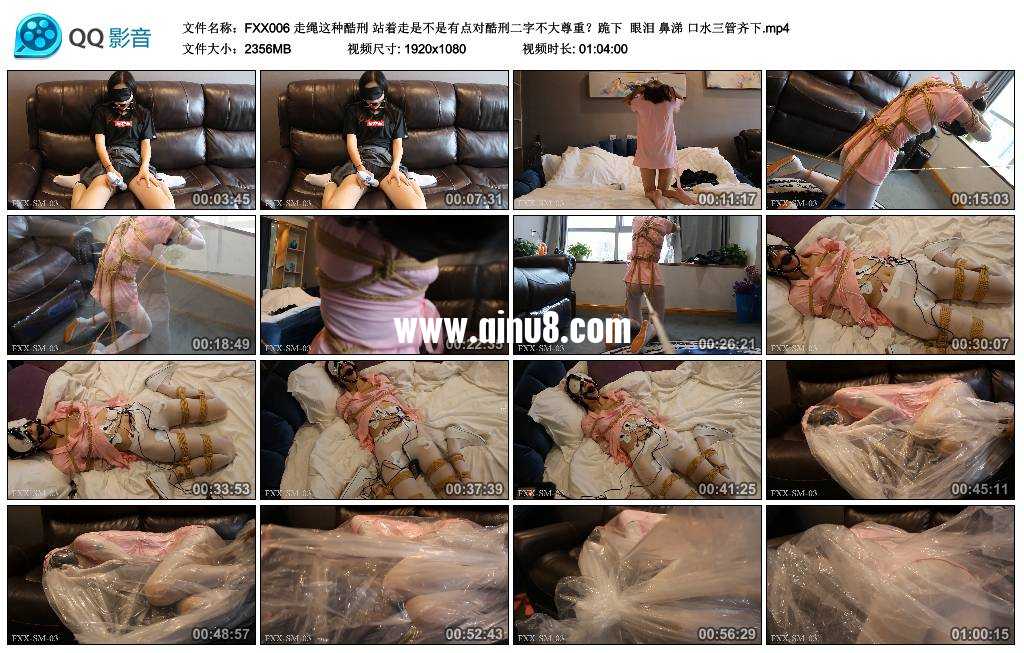 FXX走绳这种酷刑 站着走是不是有点对酷刑二字不大尊重?跪下 眼泪 鼻涕 口水三管齐下 FXX走绳这种酷刑 站着走是不是有点对酷刑二字不大尊重?跪下 眼泪 鼻涕 口水三管齐下