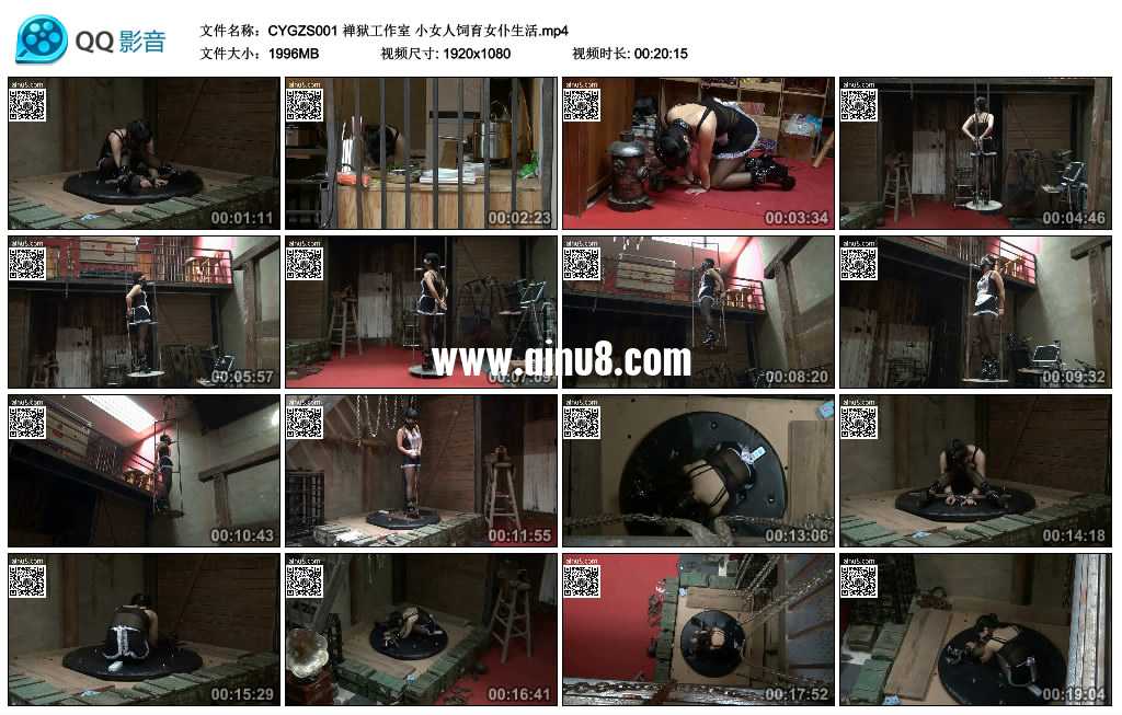 禅狱工作室 小女人饲育女仆生活
