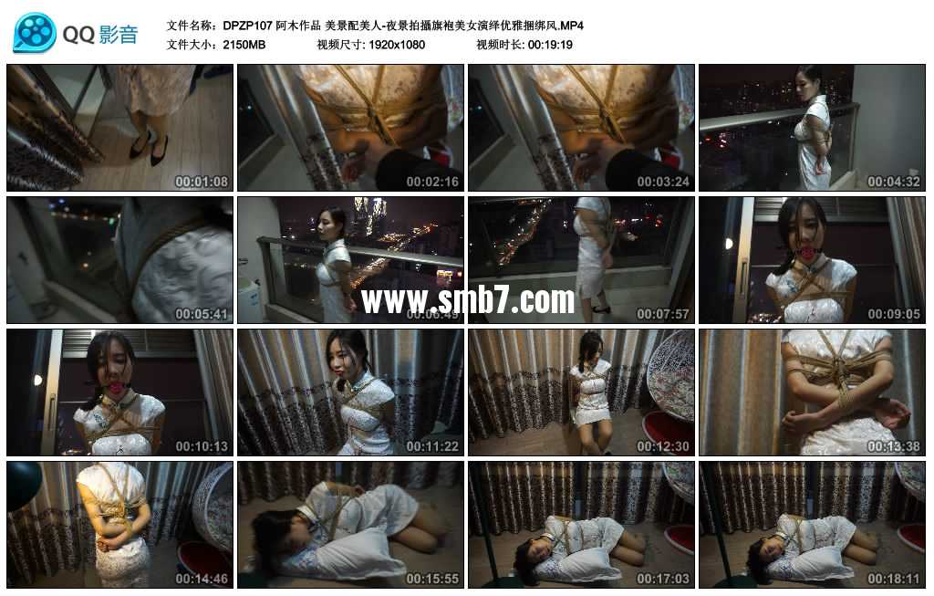 阿木作品 美景配美人-夜景拍攝旗袍美女演绎优雅捆绑风
