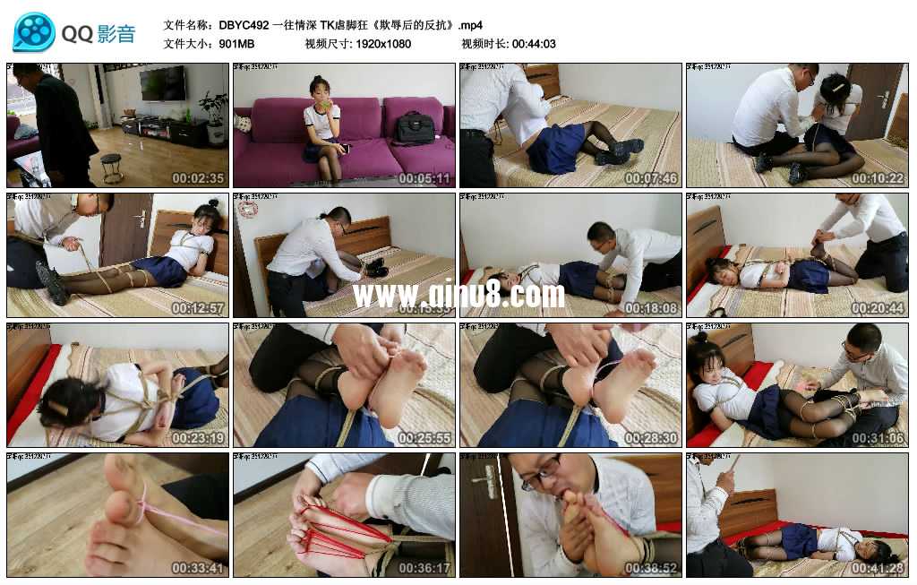 一往情深 TK虐脚狂《欺辱后的反抗》