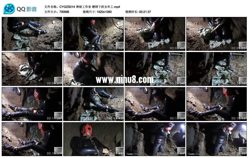 禅狱工作室 镣铐下的女牢工