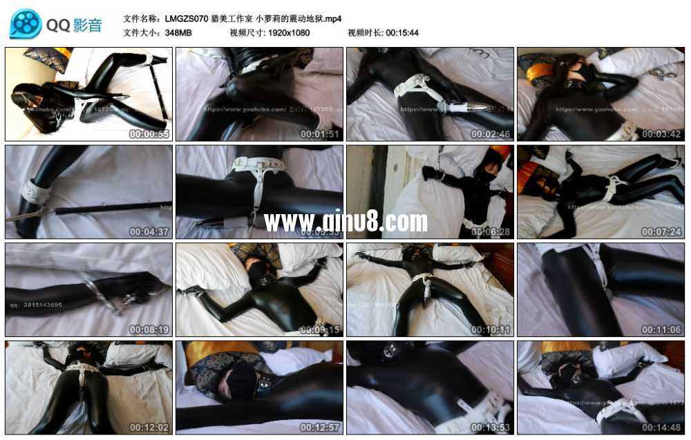 猎美工作室 小萝莉的震动地狱