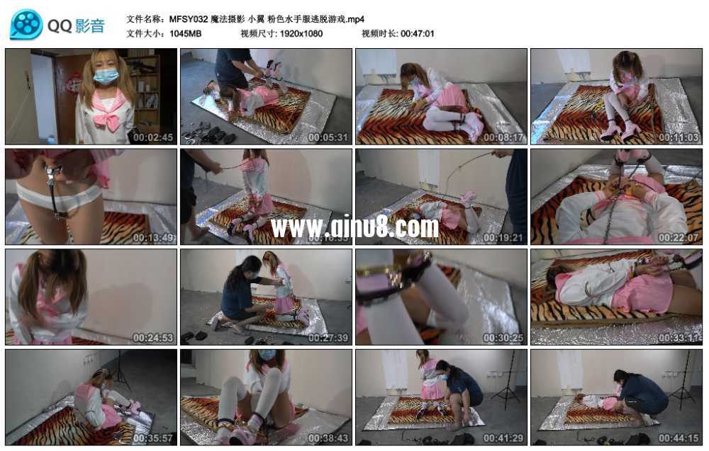 魔法摄影 小翼 粉色水手服逃脱游戏