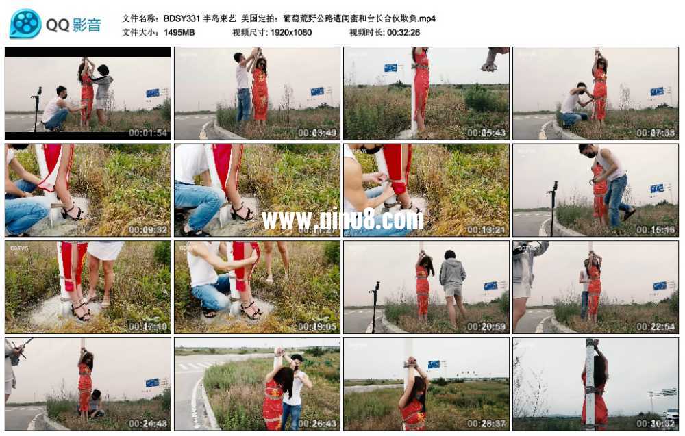 半岛束艺 美国定拍:葡萄荒野公路遭闺蜜和台长合伙欺负 半岛束艺 美国定拍:葡萄荒野公路遭闺蜜和台长合伙欺负