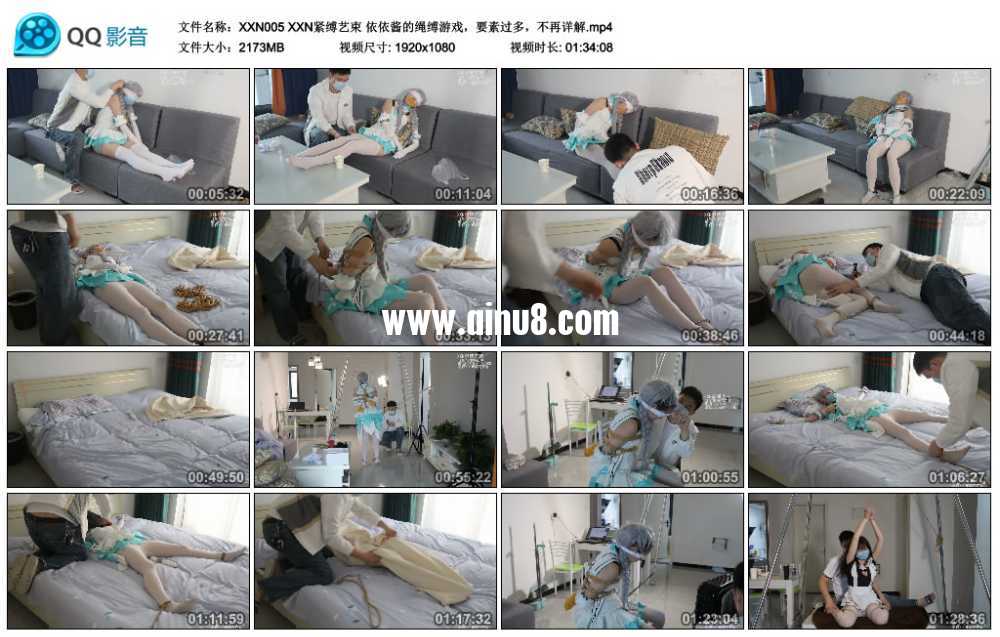 XXN紧缚艺束 依依酱的绳缚游戏,要素过多,不再详解 XXN紧缚艺束 依依酱的绳缚游戏,要素过多,不再详解