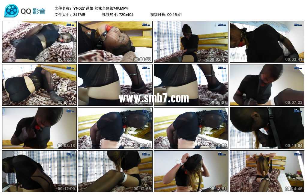 邕娘 丝袜全包第7弹