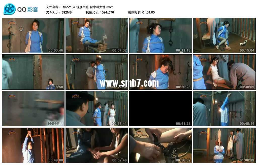 锐度主张 狱中母女情