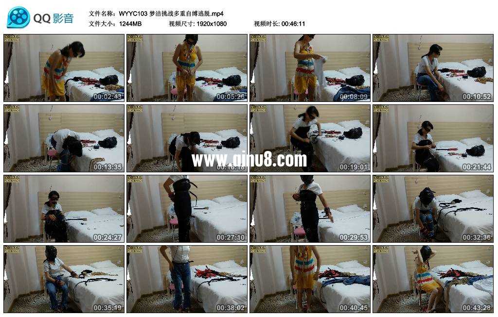 梦洁挑战多重自缚逃脱视频下载
