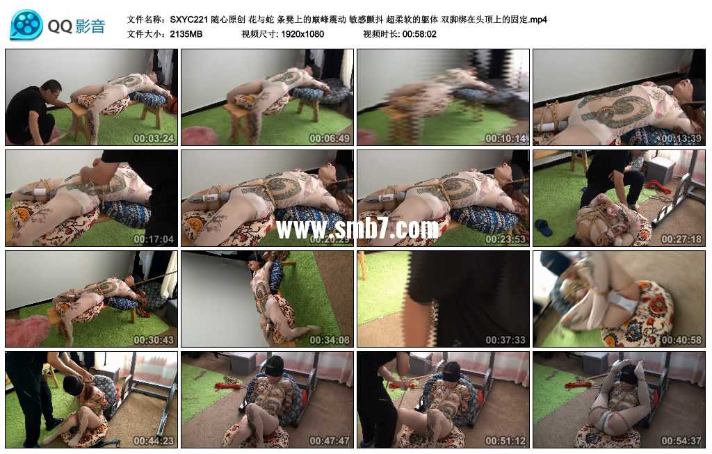 随心原创 花YU蛇 条凳上的巅峰震动 敏感颤抖 超柔软的躯体 双脚绑在头顶上的固定.视频下载