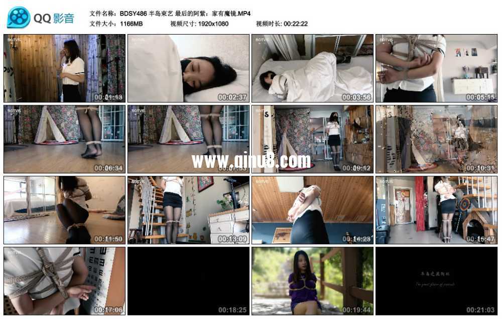 半岛束艺 最后的阿紫:家有魔镜 半岛束艺 最后的阿紫:家有魔镜