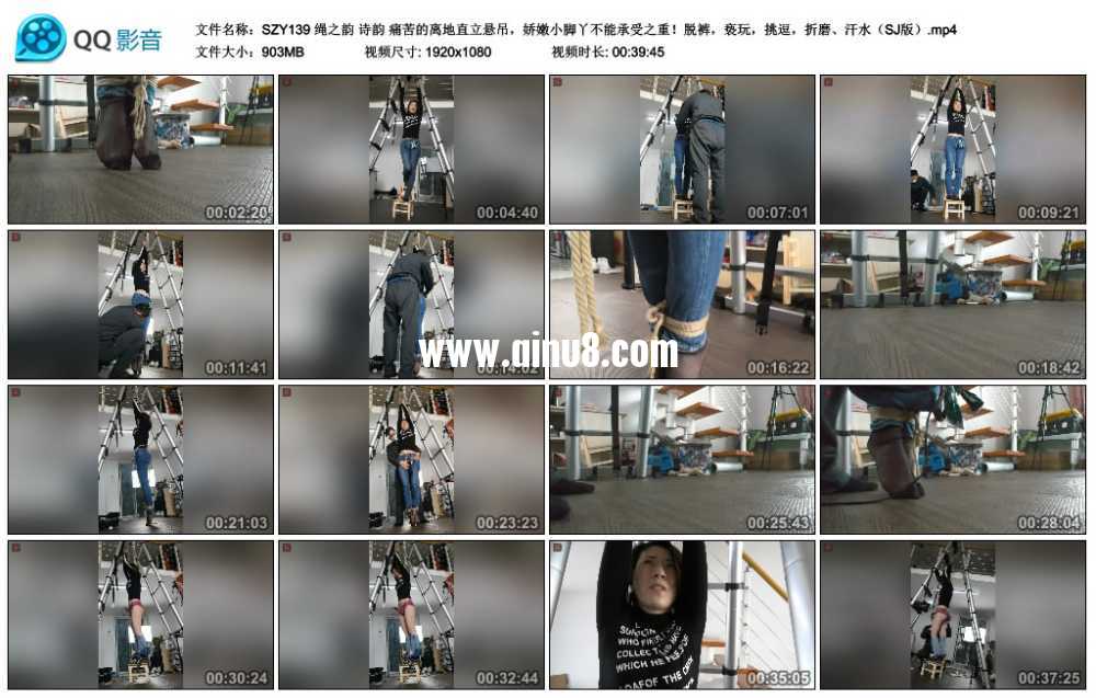 绳之韵 诗韵 痛苦的离地直立悬吊，娇嫩小脚丫不能承受之重！脱裤，亵玩，挑逗，折...