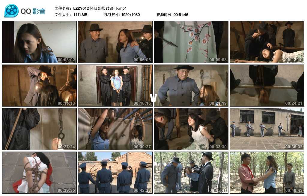 怀旧影苑 歧路 上下 怀旧影苑 歧路 上下