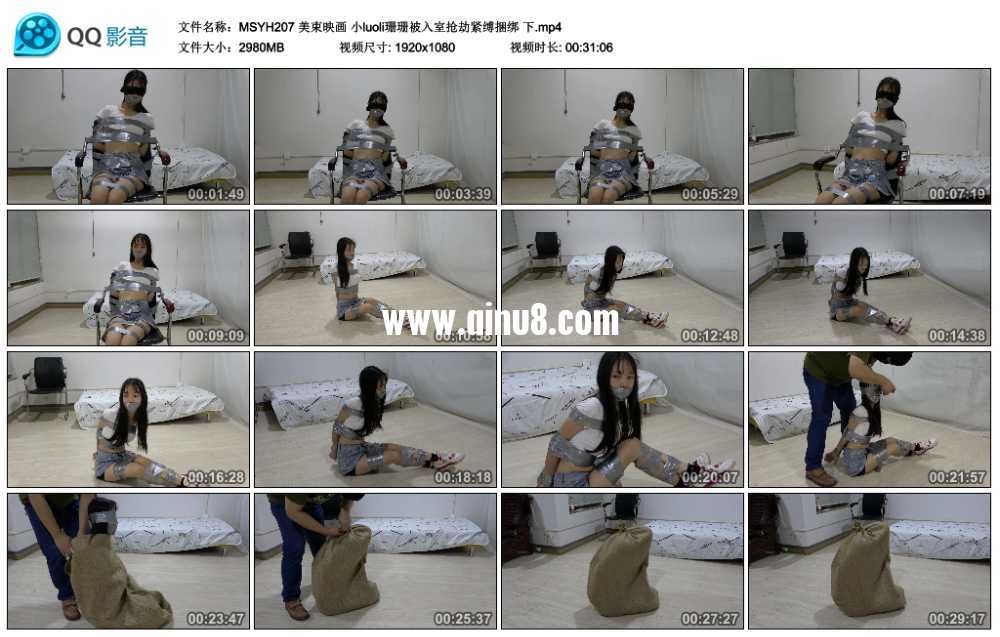 美束映画 小luoli珊珊被入室抢劫紧缚捆绑 下