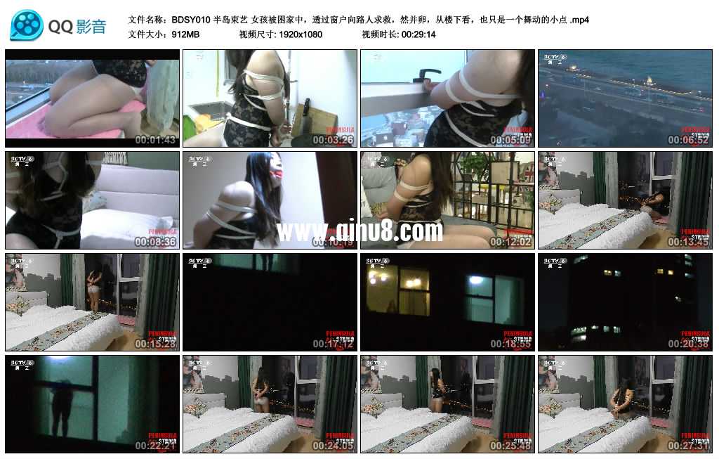 半岛束艺 女孩被困家中，透过窗户向路人求救，从楼下看，也只是一个舞动的小点视频下载