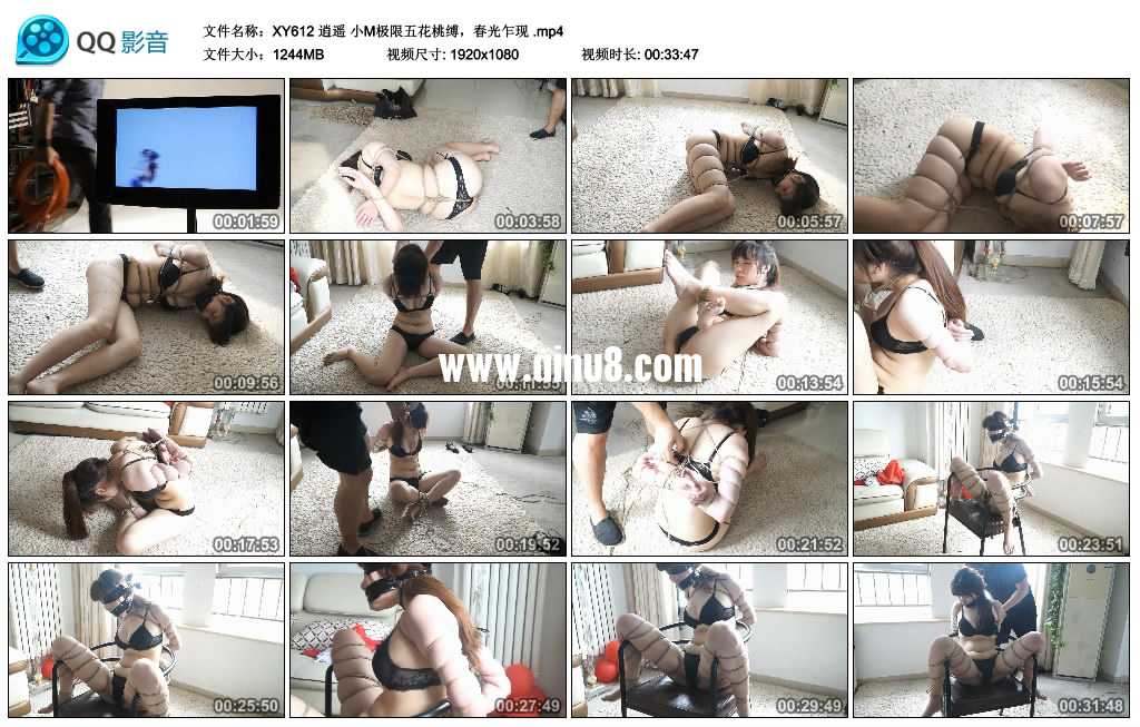 逍遥 小M极限五花桃缚，春光乍现视频下载