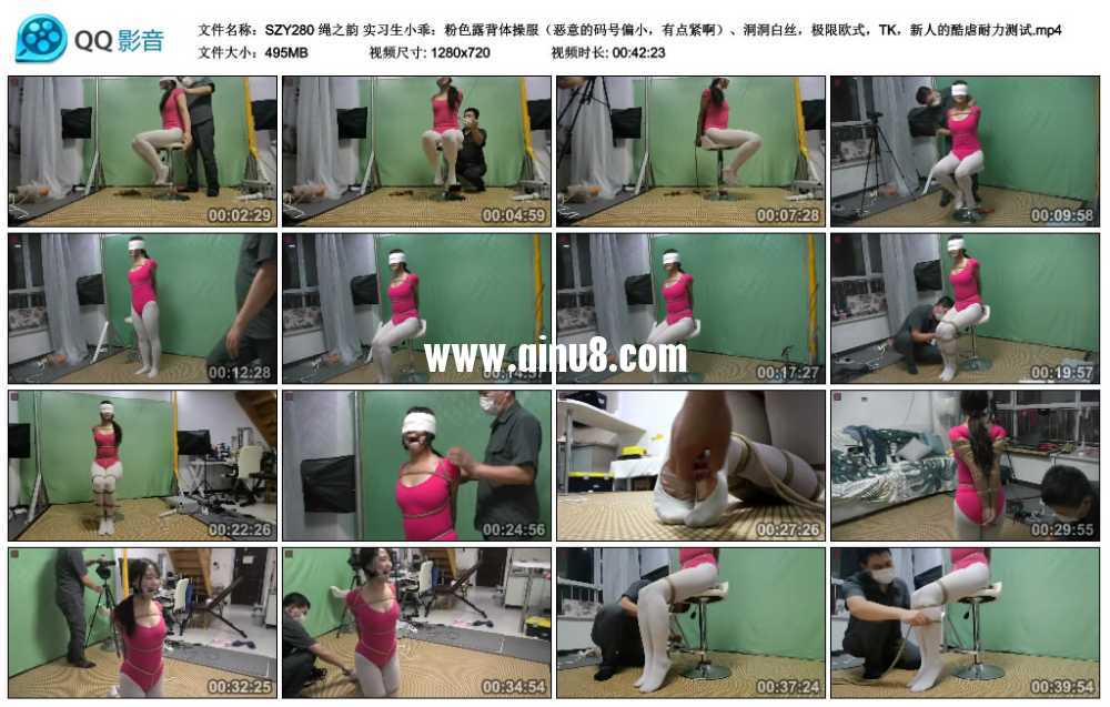 绳之韵 实习生小乖：粉色露背体操服（恶意的码号偏小，有点紧啊）、洞洞白丝，极限...