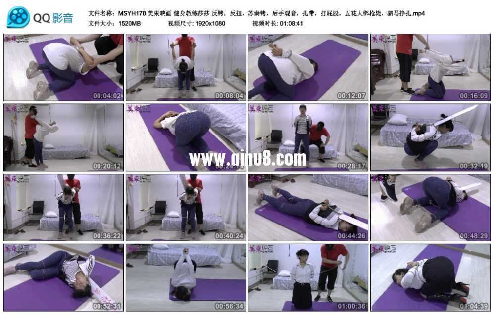 美束映画 健身教练莎莎 反铐，反扭，苏秦铐，打屁股，五花大绑枪毙，驷马挣扎