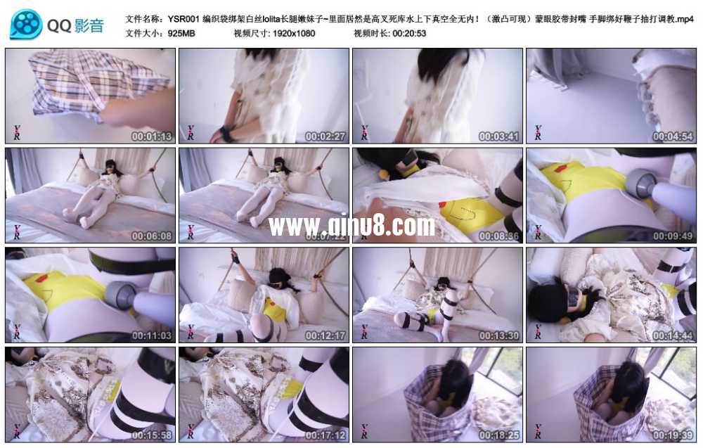 隐身人 编织袋绑架白丝lolita长腿嫩妹子~里面居然是高叉死库水上下真空全无内!(... 隐身人 编织袋绑架白丝lolita长腿嫩妹子~里面居然是高叉死库水上下真空全无内!(...