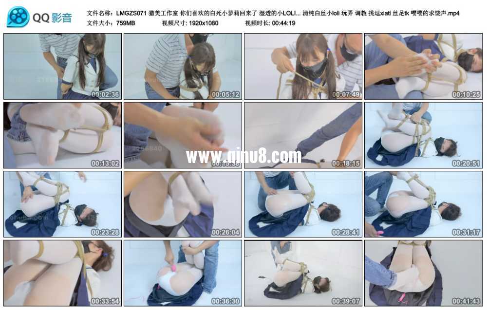 猎美工作室 你们喜欢的小萝莉回来了 湿透的小LOLI是怎样的体验 玩弄 调教 挑...