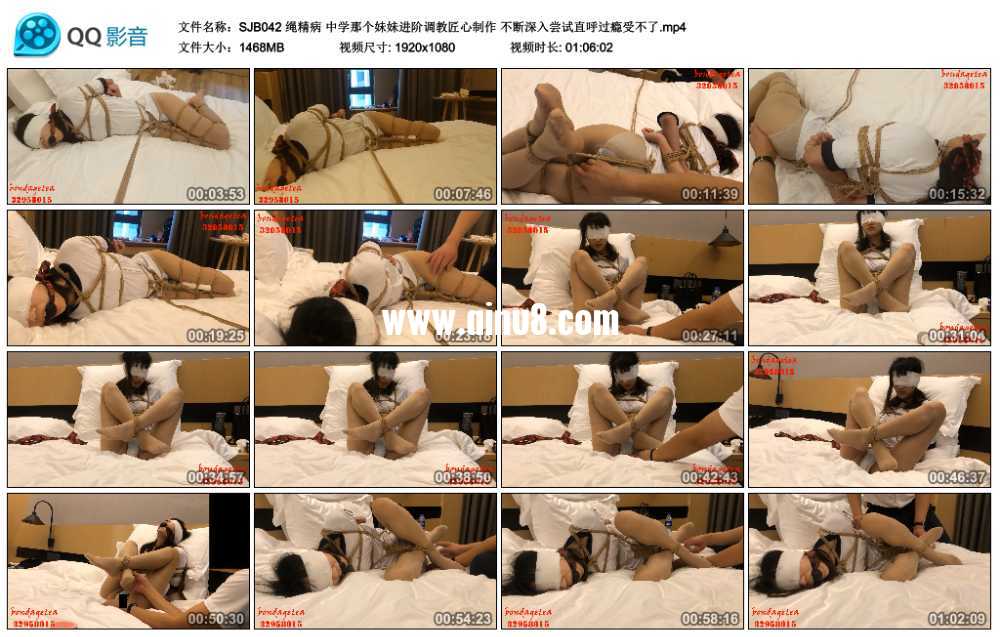 绳精病 中学那个妹妹进阶调教匠心制作 不断深入尝试直呼过瘾受不了