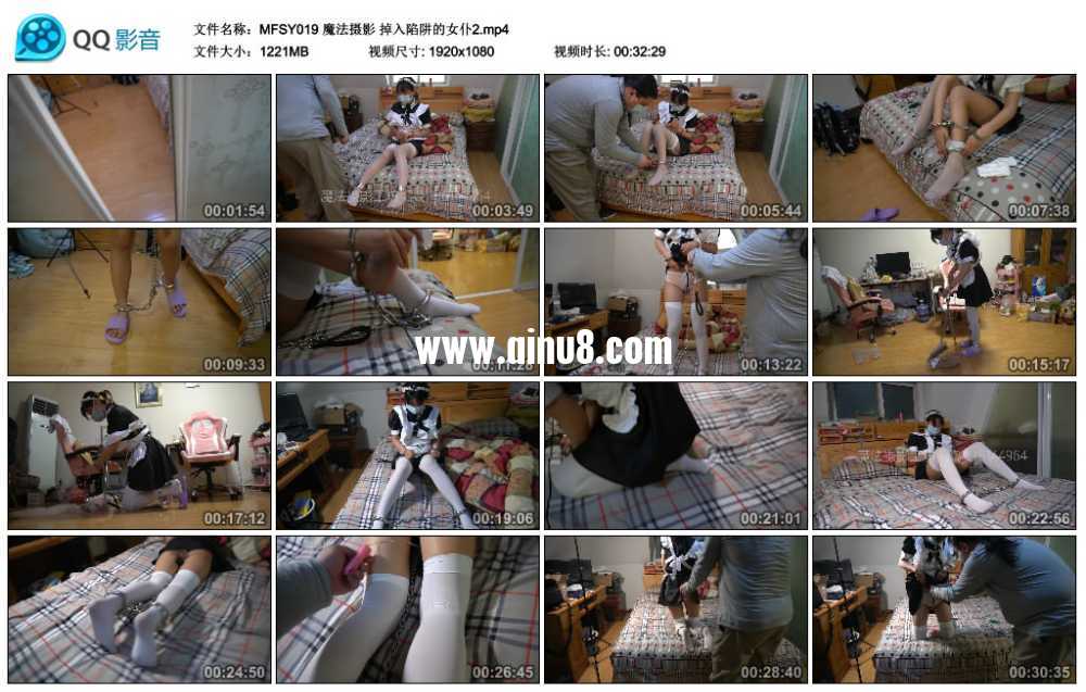 魔法摄影 掉入陷阱的女仆2视频下载