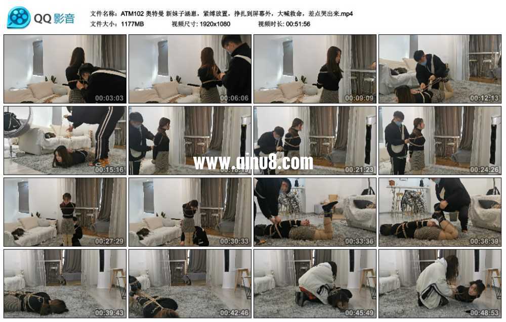 奥特曼 新妹子涵崽，紧缚放置，挣扎到屏幕外，大喊救命，差点哭出来