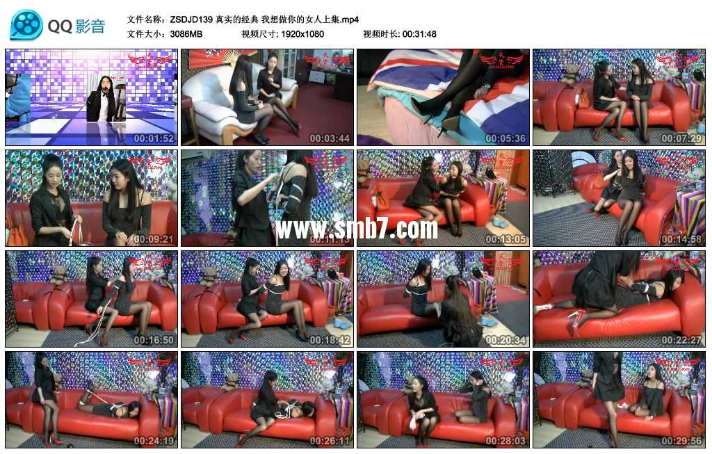 真实的经典 我想做你的女人上集