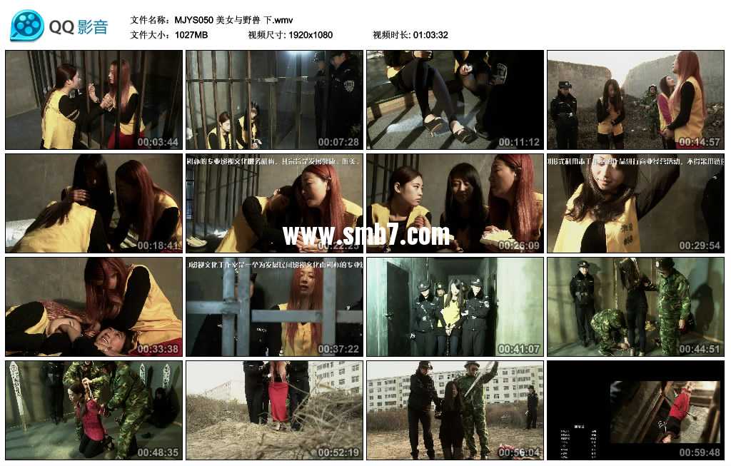 MJ影视－美女与野兽 下视频下载