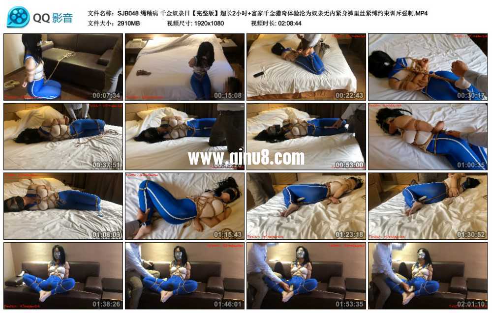 绳精病 千金奴隶日【完整版】超长2小时+富家千金猎奇体验沦为奴隶无内紧身裤里丝紧...视频下载