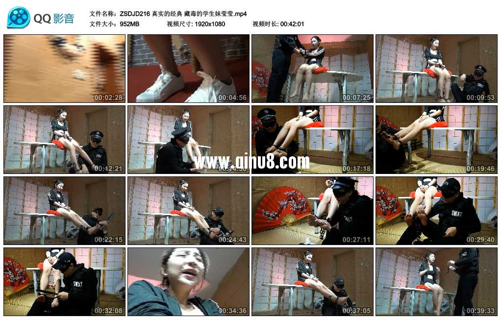 真实的经典 藏毒的学生妹莹莹