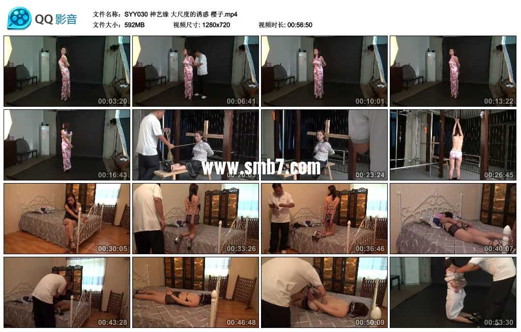 神艺缘 大尺度的诱惑 樱子视频下载